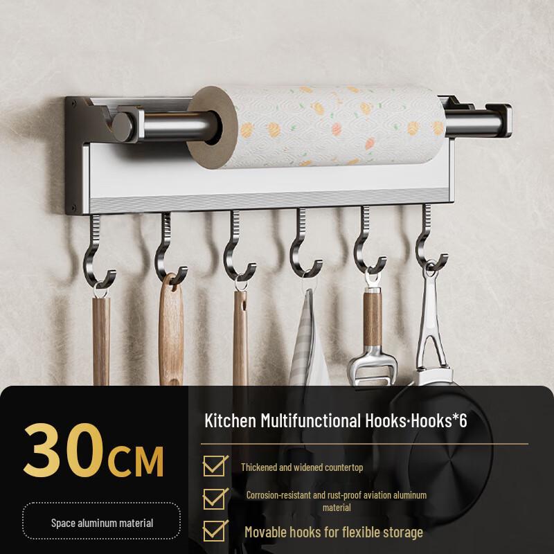 

DANLE Drill-Free Space Aluminum Kitchen Organizer