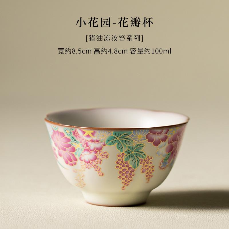 Gongfu Tea Master Cup Ceramic Single Tea Bowl Fluted Rim Egg Form for Chinese Tea Ceremony Home Use