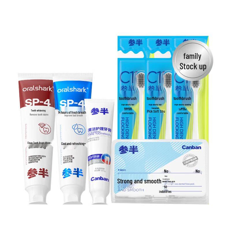 Canban Probiotic Whitening Oral Care Set