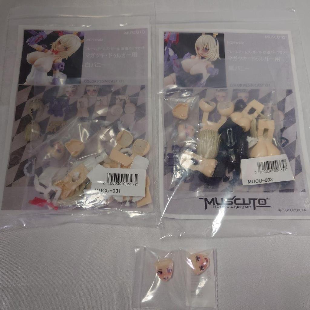 [USED] FA Girl Magatsuki Durga Modification Parts White Bunny Black Bunny