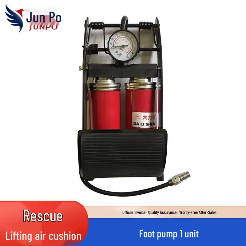 Emergency Pneumatic Lifting Airbag System