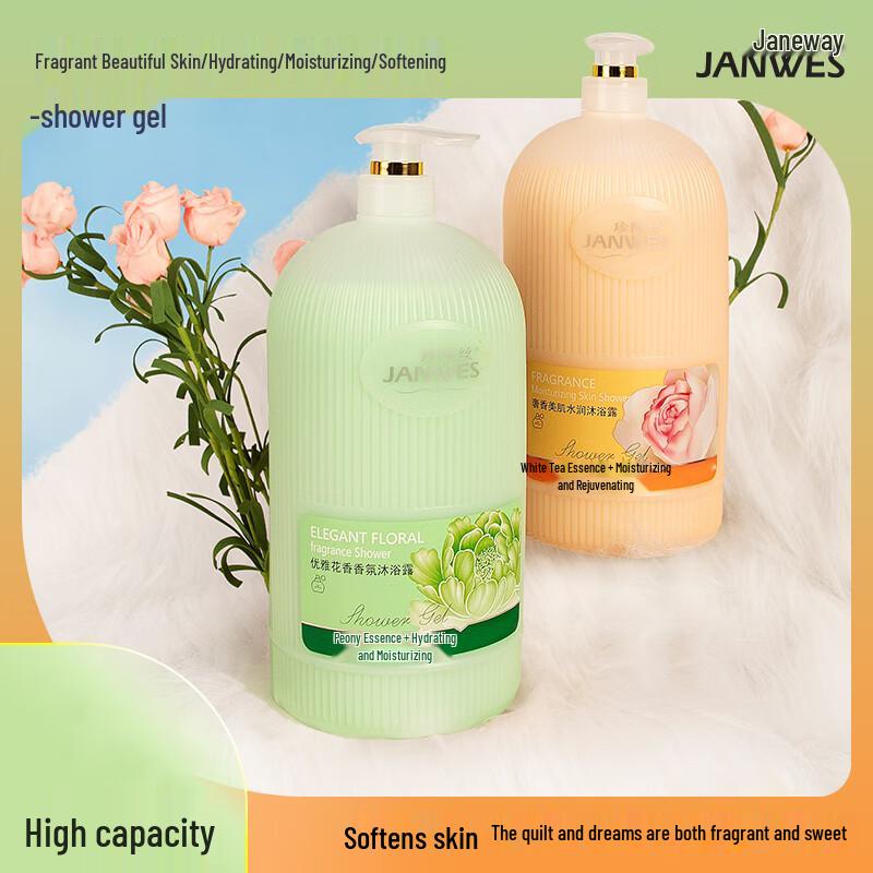 Janwes Perfume Shower Gel