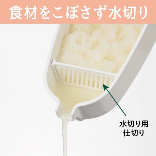 Yoshikawa Slicer/Grater, Made In Japan, for Grating Daikon Radish, Fruit, and Apples, SJ3303