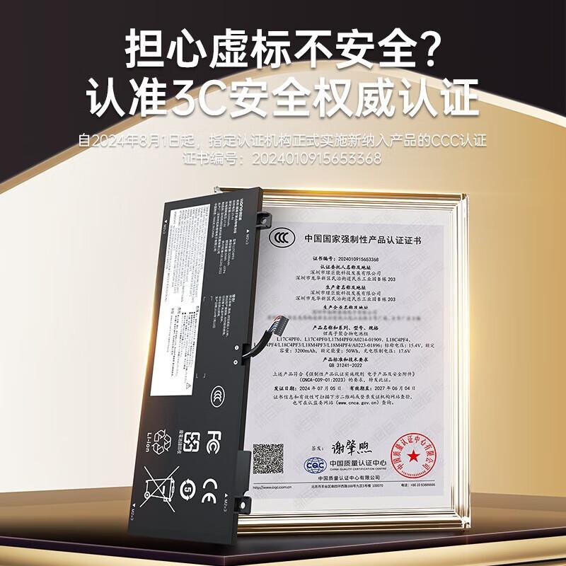 

Lvneng Compatible Laptop Battery for Lenovo Xiaoxin Air 13 & Ideapad S530-13