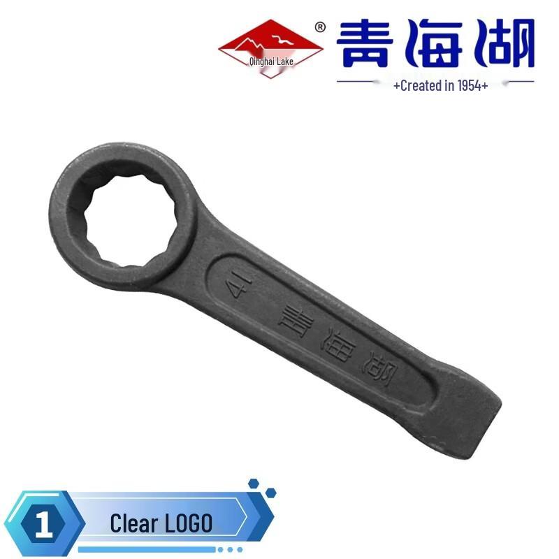 Qinghai Lake Heavy Duty Striking Ring Wrench 50mm