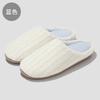 Striped cotton slippers winter plush warm non-slip bedroom indoor home fluffy slippers winter