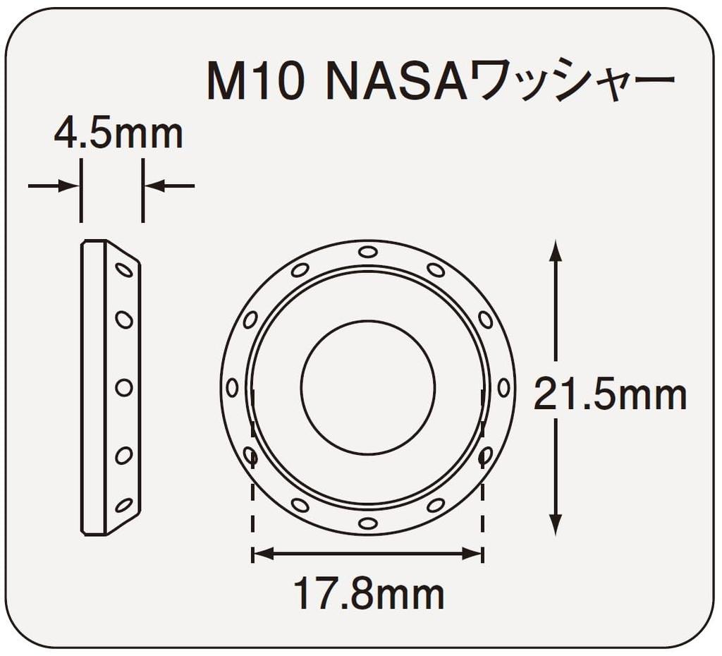 POSH FAITH 004110-02 Motorradausrüstung, Maschinenscheibe Typ NASA, Für M10 Linsenkopfschrauben, 2 Stück, Rot