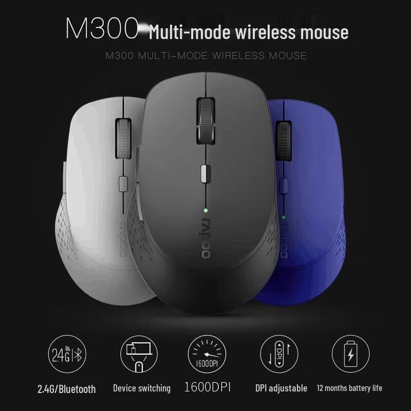 Rapoo M300G Wireless Multi-Mode Silent Bluetooth Mouse