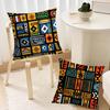 Tropical Ethnic Geometric Cushion Cover Best Home Office Coffee Pillow Sofa Printing Decoration Room Shop Car Nordic Simplicity