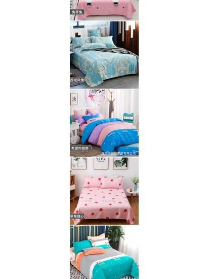Soft and Skin-friendly Single Print Duvet Cover & Brushed Bed Sheet - 1.5 Meter