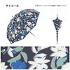 Touli Long 58cm Suitable for All and Stylish and Cute for Floral [2025] Wpc. Umbrella, Charcoal, Ribs, Large, Jump-friendly, Weather, Commuting,