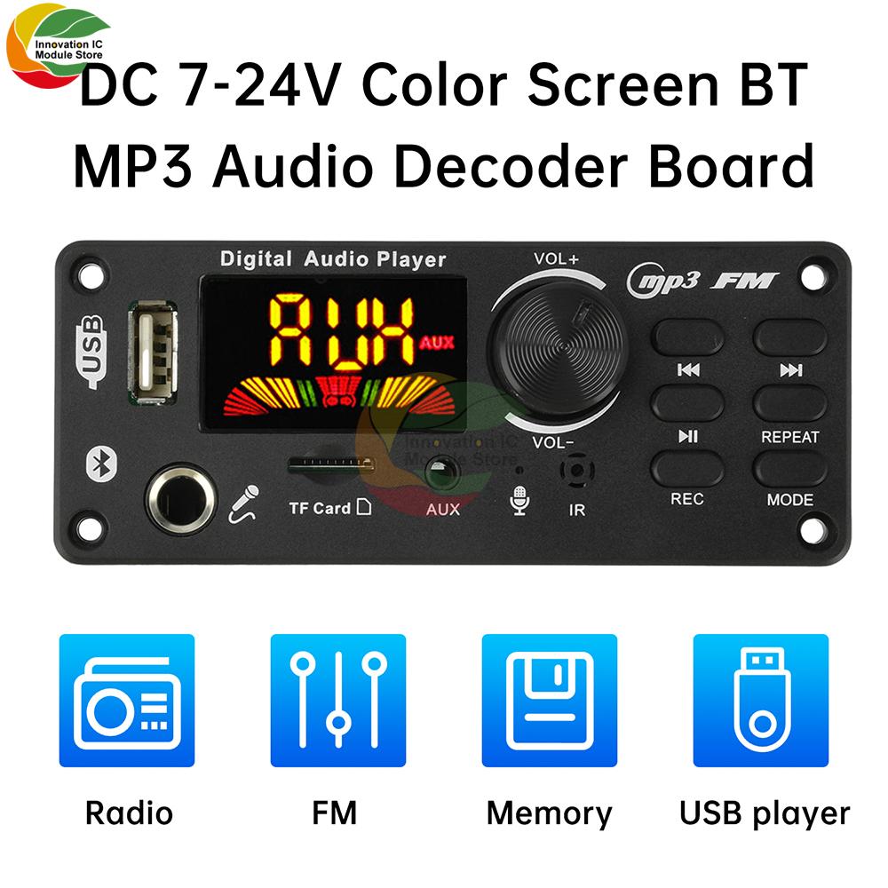 DC7-24V Color Screen BT MP3 Audio Decoder Board 6.5mm Microphone Recording Communication Mainboard 2x50W Amplifier 87.5-107.5MHz