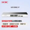 H3C US120GC-P 18-Port Gigabit Unmanaged PoE Switch