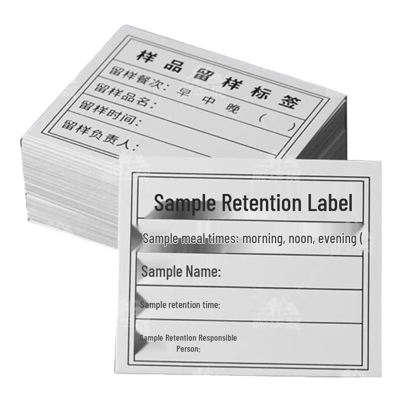 Shunhualang Food Sample Retention Boxes & Labels