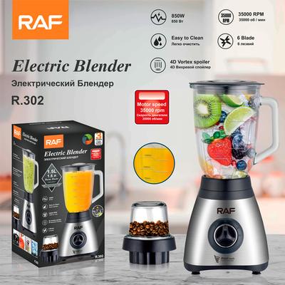Smoothie Wall Breaker 1.5l Household Juice Cooking Meat Grinder Electric Soy Milk Machine Blender Coffee Grinder