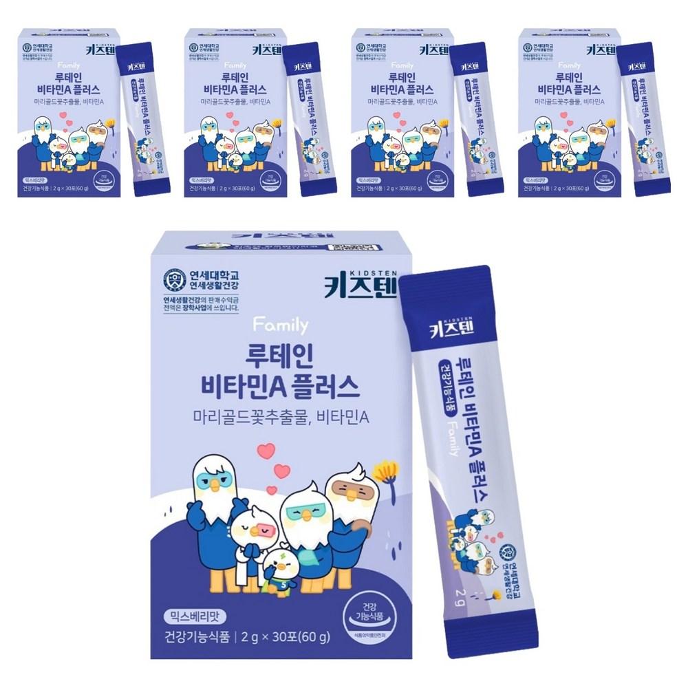 KidsTen Lutein Vitamin A Plus 60g 5 pcs