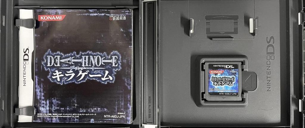 DEATH NOTE Kira Spiel
