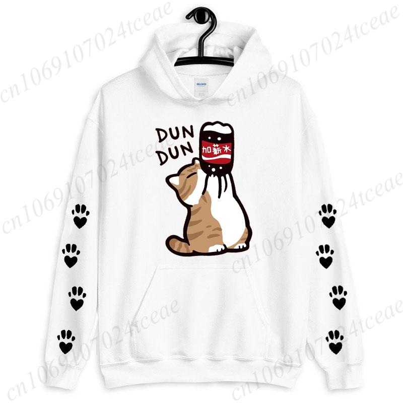 Chat Dessin Animé Boire Augmentation de Salaire Boissons Hommes Femmes Sweat-shirts à Capuche Mode Décontracté Sweat-shirts Plaisir Maison Harajuku Hauts