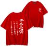 Unisexs Fashion Printed Tshirt Round Neck Comfortable Short Sleeve Sports Casual Trend Unisexs Size Tshirt