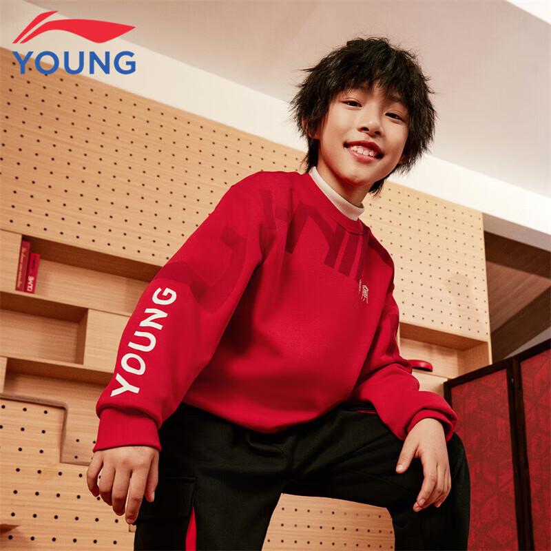 LI-NING Kids Fleece-Lined Anti-bacterial Sweatshirt 150