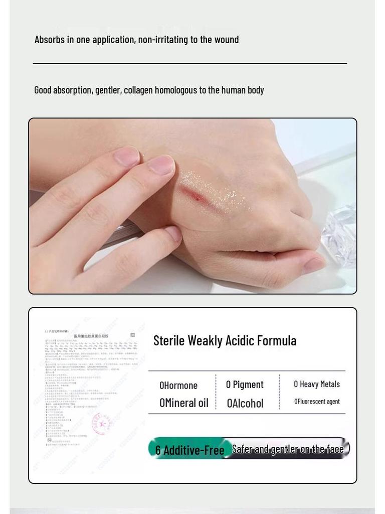 Shuimuwei Medical Collagen Gel for Photorejuvenation and Wound Healing with Fruit Acid Peel.