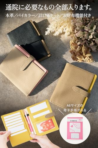 [GRAV] (Genuine Leather) Lucky Mother and Child Health Handbook Case/Medication Book Cover | Fits A6 and S Sizes | Large Capacity, Lightweight, and An