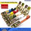 1-Inch Hookless Ratchet Tensioner, Multi-Color Polyester Rope Tightener for Cargo and Pallet Securing.