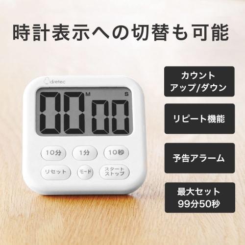 Dretec Large-Screen Timer with 6 Function-Rich Keys and Switchable Clock Display, Perfect for Cooking, Kitchen, and Studying. Magnetic Digital Soap 6,