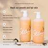 Sen Zhi Lu Sea Buckthorn Shower Gel