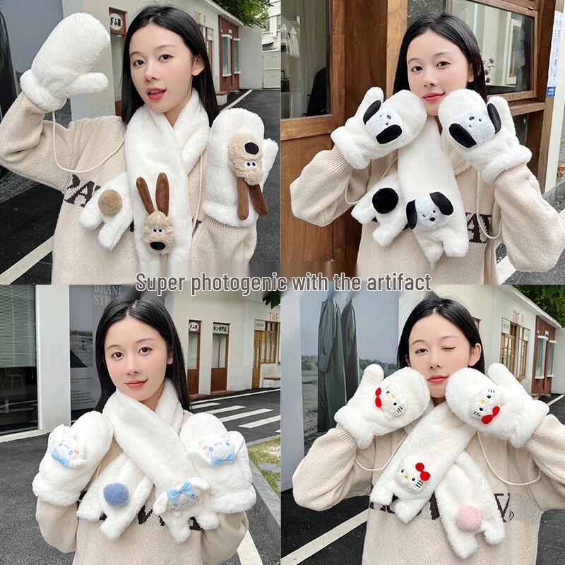Thickened Plush Patron Dog Scarf & Glove Set