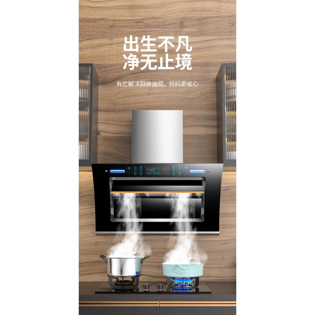 Double motor range hood household kitchen large suction self-cleaning small de-discharge range hood