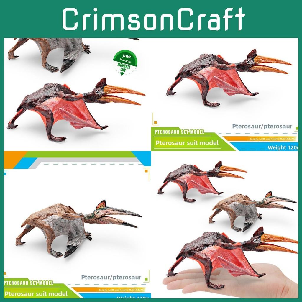 Jurassic Dinosaur Pterosaur Animal Figurine Pvc Model For Childrens Learning Fun
