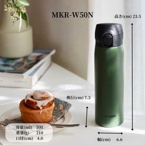 Tiger Thermos Water Bottle, 500ml, One-Push Stainless Steel, Dishwasher-Safe, Integrated Gasket, Easy-Drink Design, Integrated Lid and Gasket, Only Th