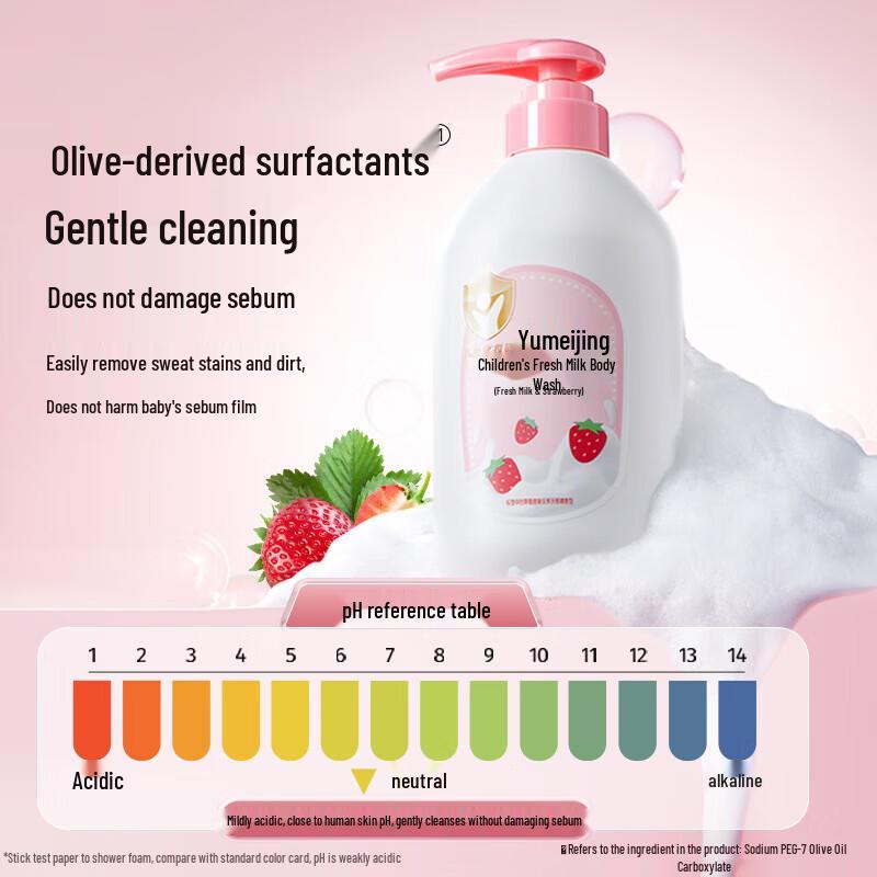 Yumeijing 550g Kids' Strawberry Shower & Hair Gel - Gentle, Hydrating, Softens Hair