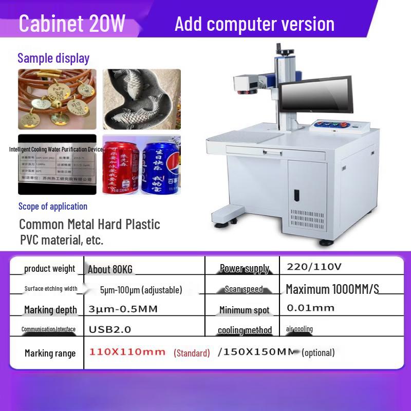 YunDuo Portable Laser Marking & Engraving Machine CN plug (adapter included)
