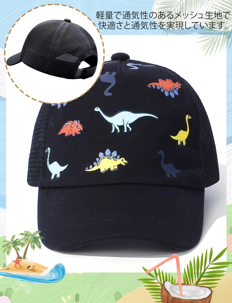 Netzkappe für Sonne Baby UV für Mädchen und Sonnenbrand UV Schwarz Größe M [Panegy] Kinder, Hut, Hut, Schutz, Atmungsaktiv, Niedlich, Verstellbar, Jungen, Sport,