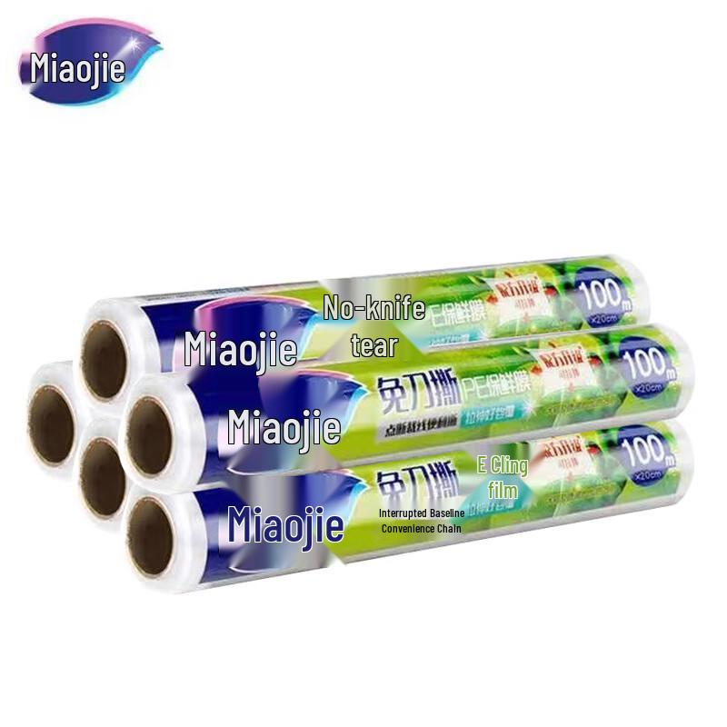 Miaojie Easy-Tear Perforated PE Cling Film