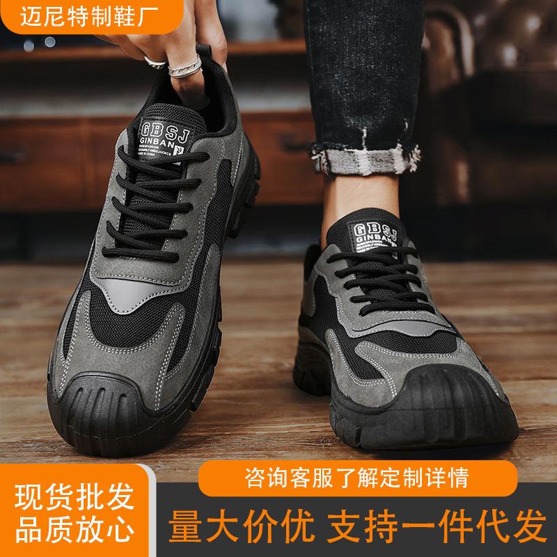 2024 Popular Men's Shoes Four Seasons Fashion Casual Shoes Simple Korean Version Thick Soled Lace-up Men's Casual Shoes