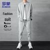 Men's Open-Front Hoodie & Sweatpants Set