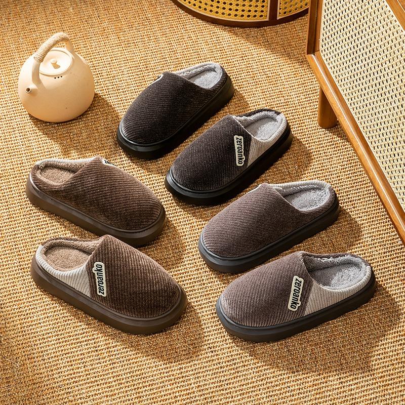 Men's Cotton Slippers Autumn and Winter Indoor Home EVA Thick Bottom Plush Warm Advanced Sense Silent Plush Slippers