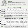 (Cybertron) Seibertron Pro 3.0 Zodiac American Football Gloves Rugby American