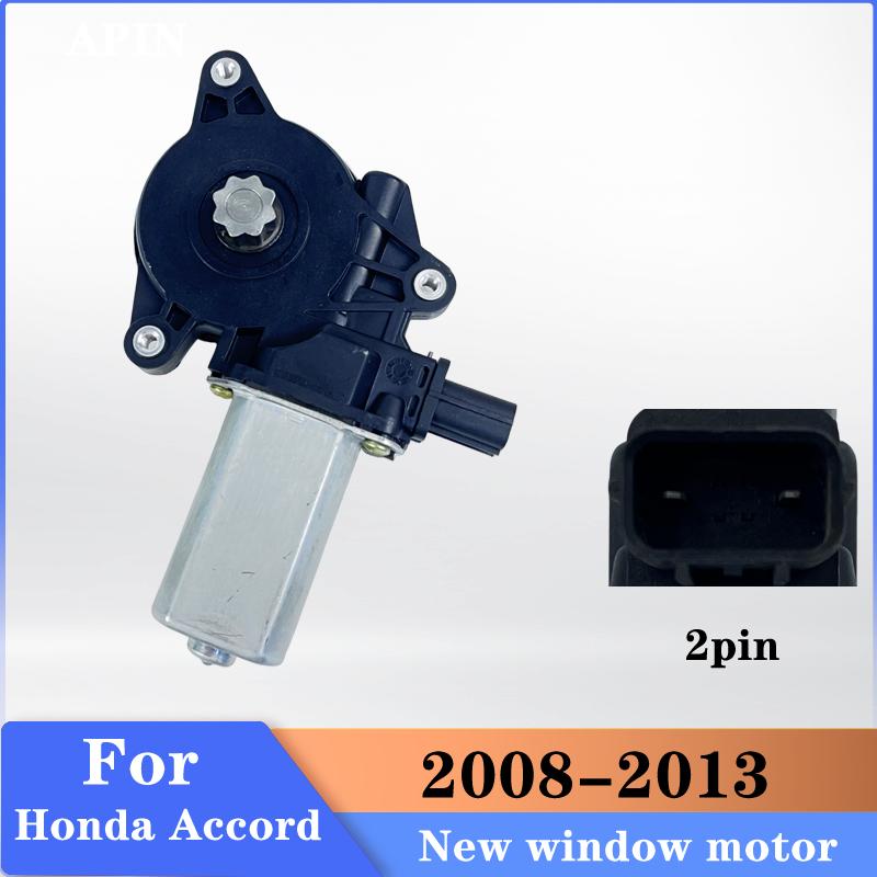 Power Window Lifter Regulator Motor For Honda Accord 8th 2008-2013 Pilot 2009-2015 72250SZAA01  72250TA0A01 72210TA0A11 New