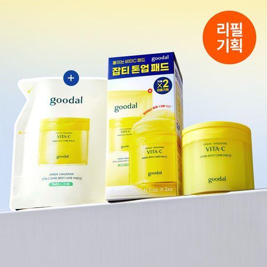 Goodal Green Tangerine Vita C Spot Care Pad Alpha 70 Sheets Promotion (+70 Sheets Refill Free)