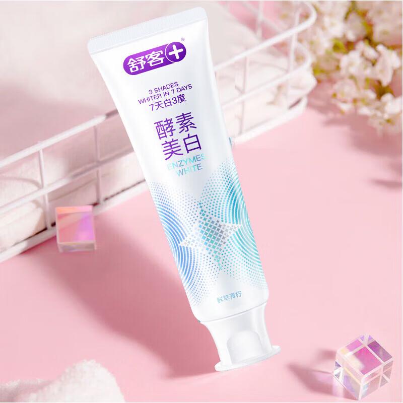Saky Enzyme Whitening Toothpaste - Lime Scent