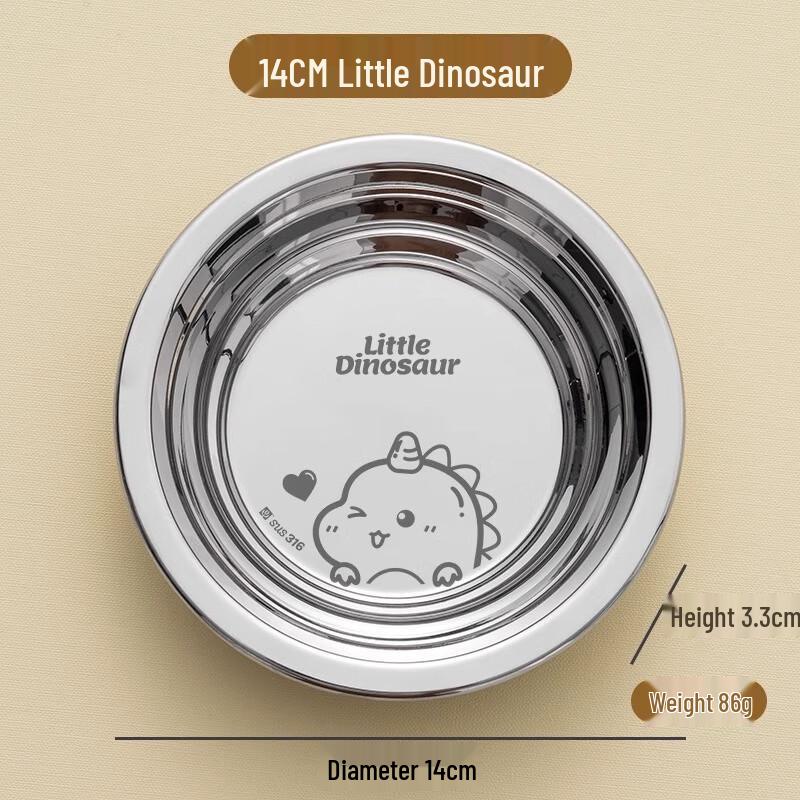 316 Stainless Steel Kids Food Bowl Dinosaur 14cm