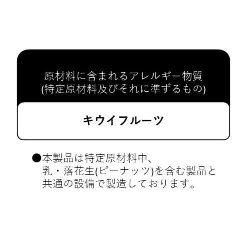 Graphico 30x Fullness Sugar-Free Candy, Kiwi Flavor, 38g, Sugar-Free, Dietary Fiber, Basil Seed, Omega-3 (Alpha-Linolenic Acid)