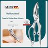 German-Style Black Titanium Baby Food Scissors - Stainless Steel, Food-Grade, Large BBQ Scissors