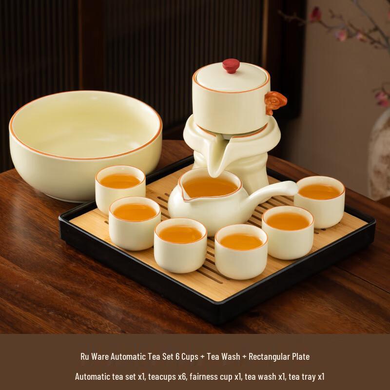 Chaxun Light Luxury Ru Kiln Automatic Tea Set