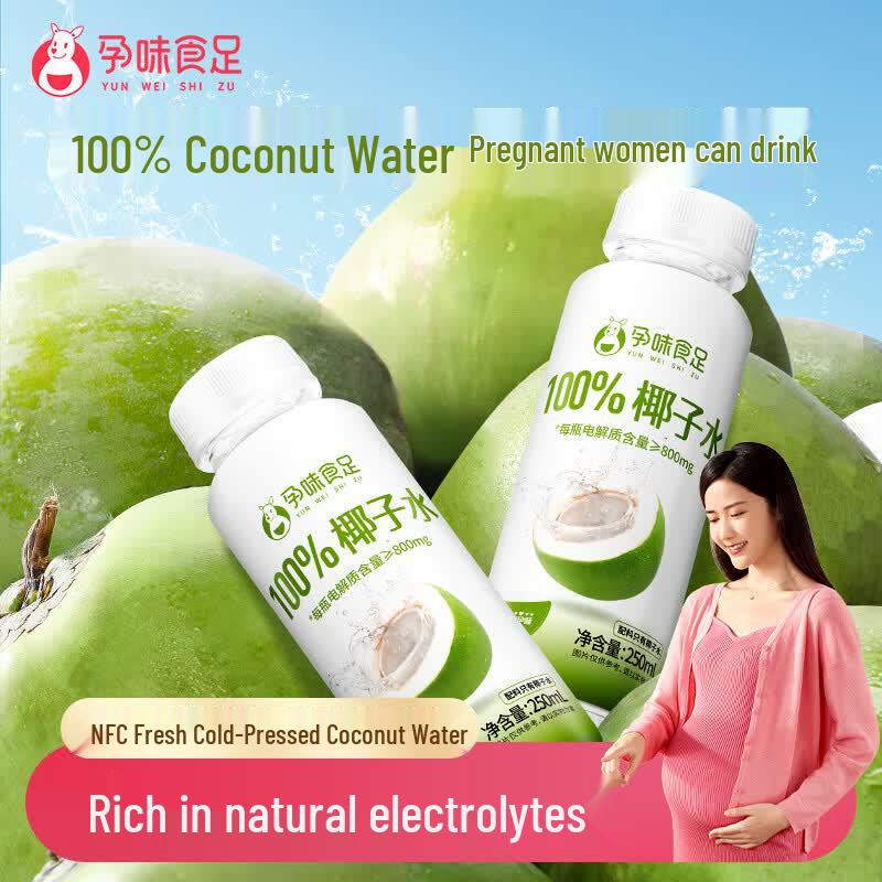 Yunwei Shizu 100% NFC Кокосовая вода