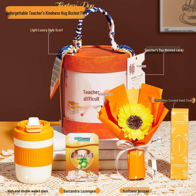 Junsihqi SW Teacher s Day Essentials Gift Set
